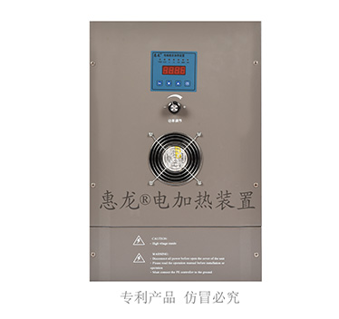 40~80KW壁式电磁加热器